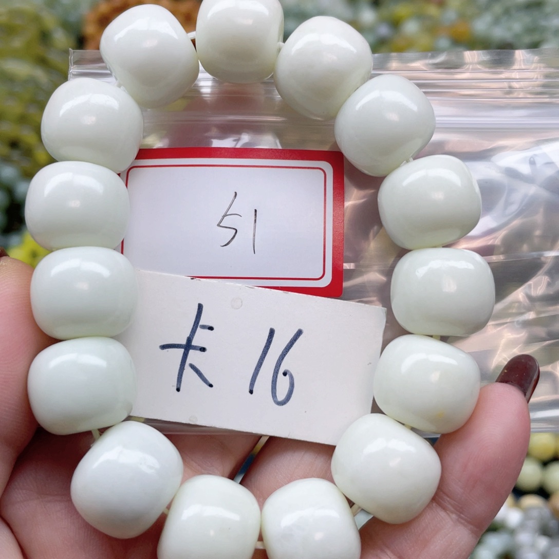 未镶嵌蛇纹石玉手串