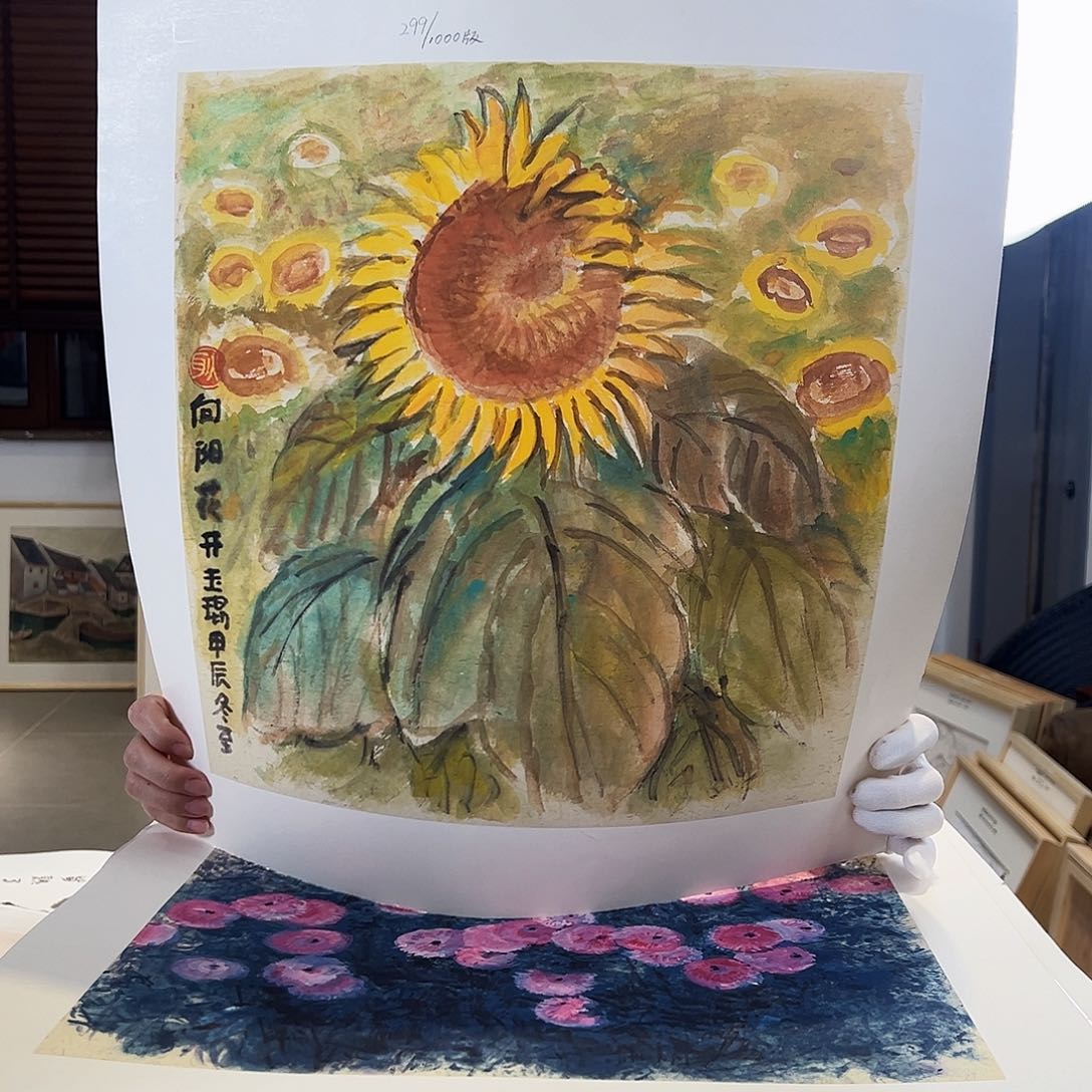 版画耿玉琨亲签限量版画s