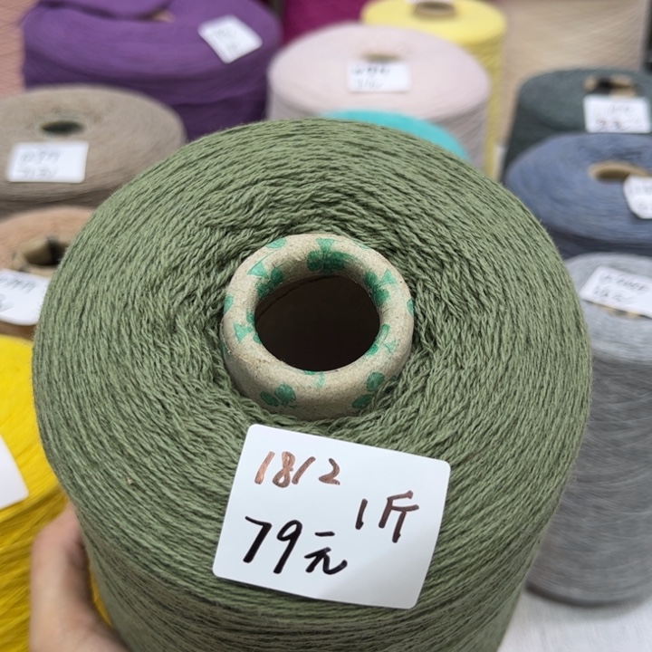 羊毛一斤豆绿色18/2