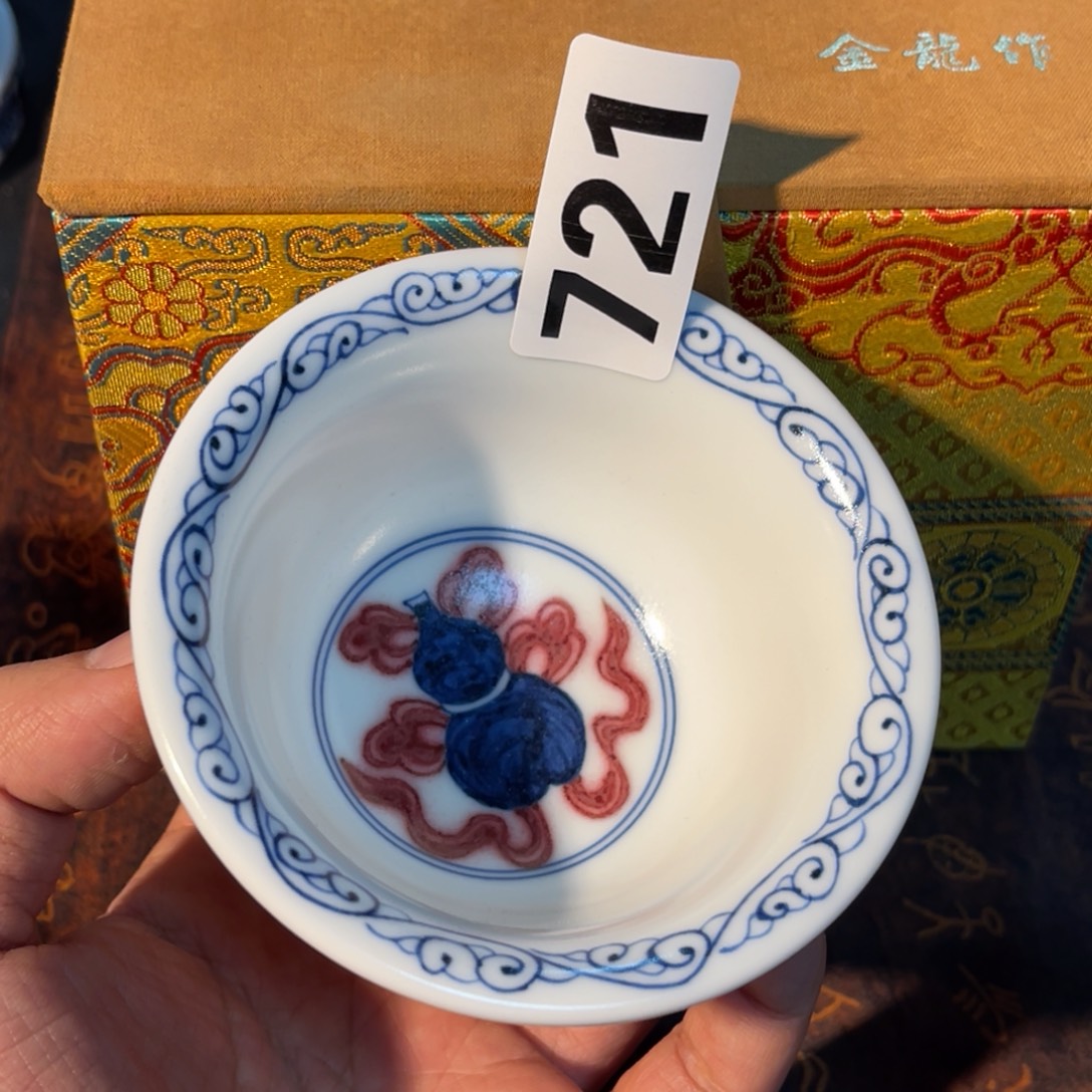 721 半月陶瓷半月陶瓷