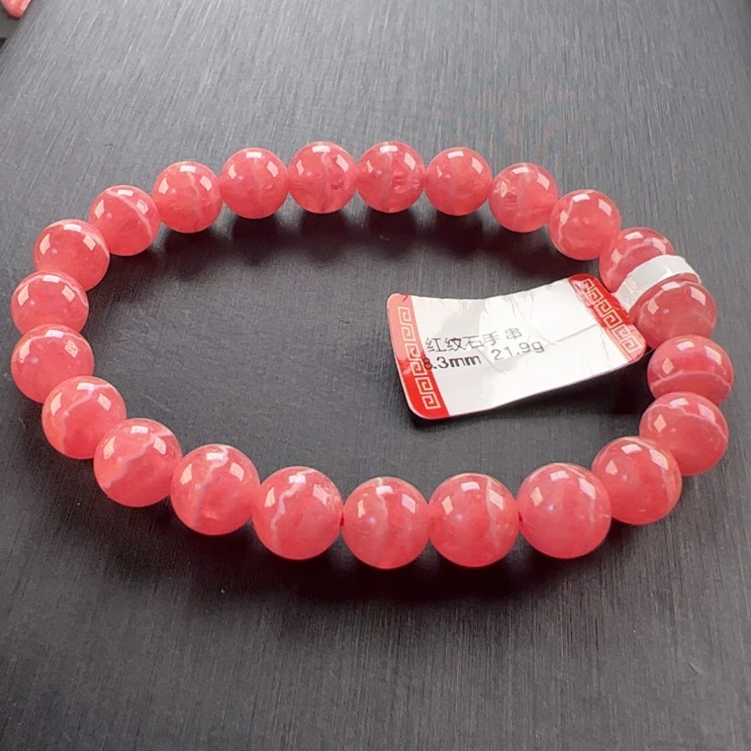 菱锰矿（红纹石）未镶嵌手串肥***猪