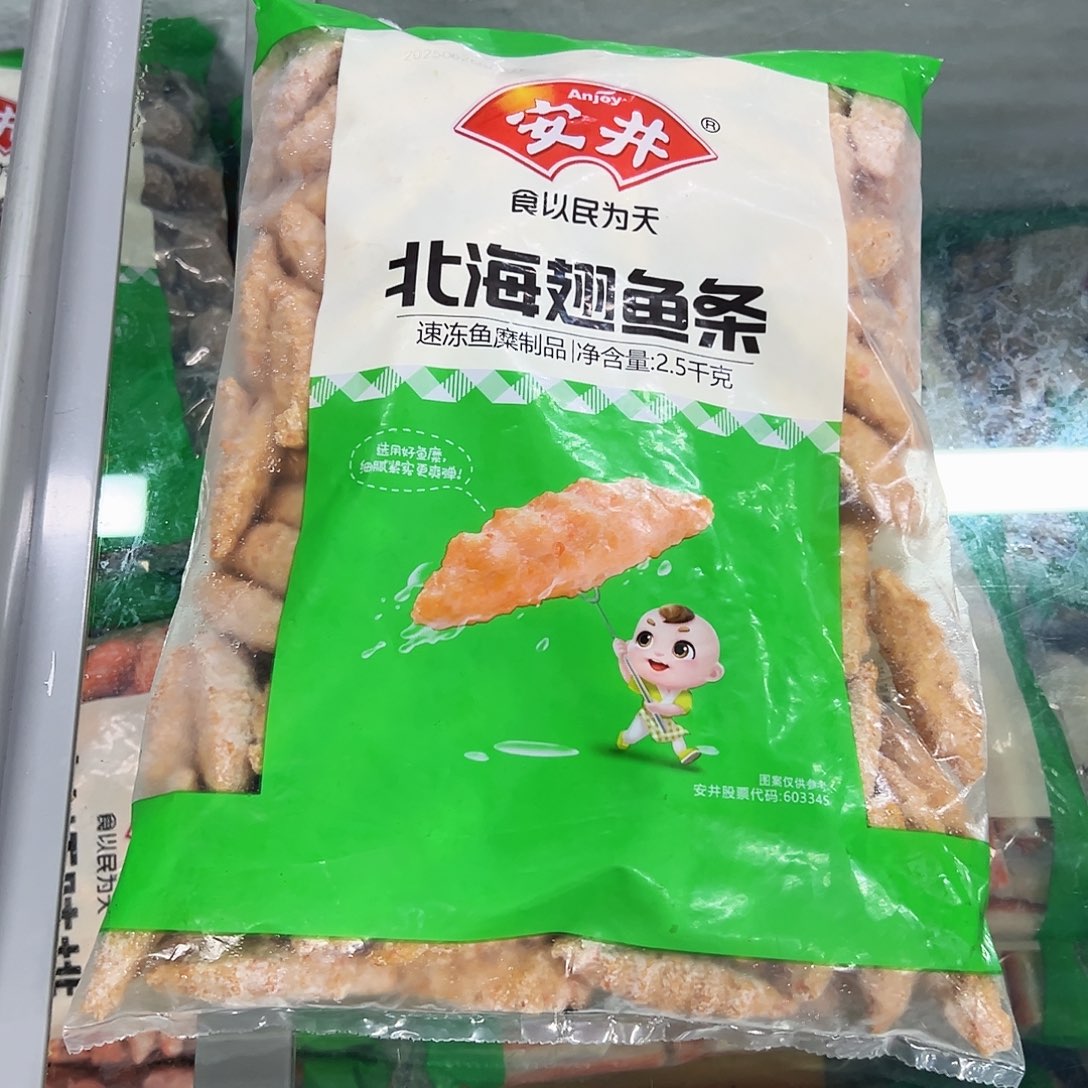 365食用农产品香港特别行政区北极翅一袋