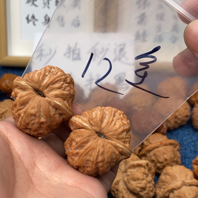 【闪购商品】文玩核桃吊坠753753573537573273
