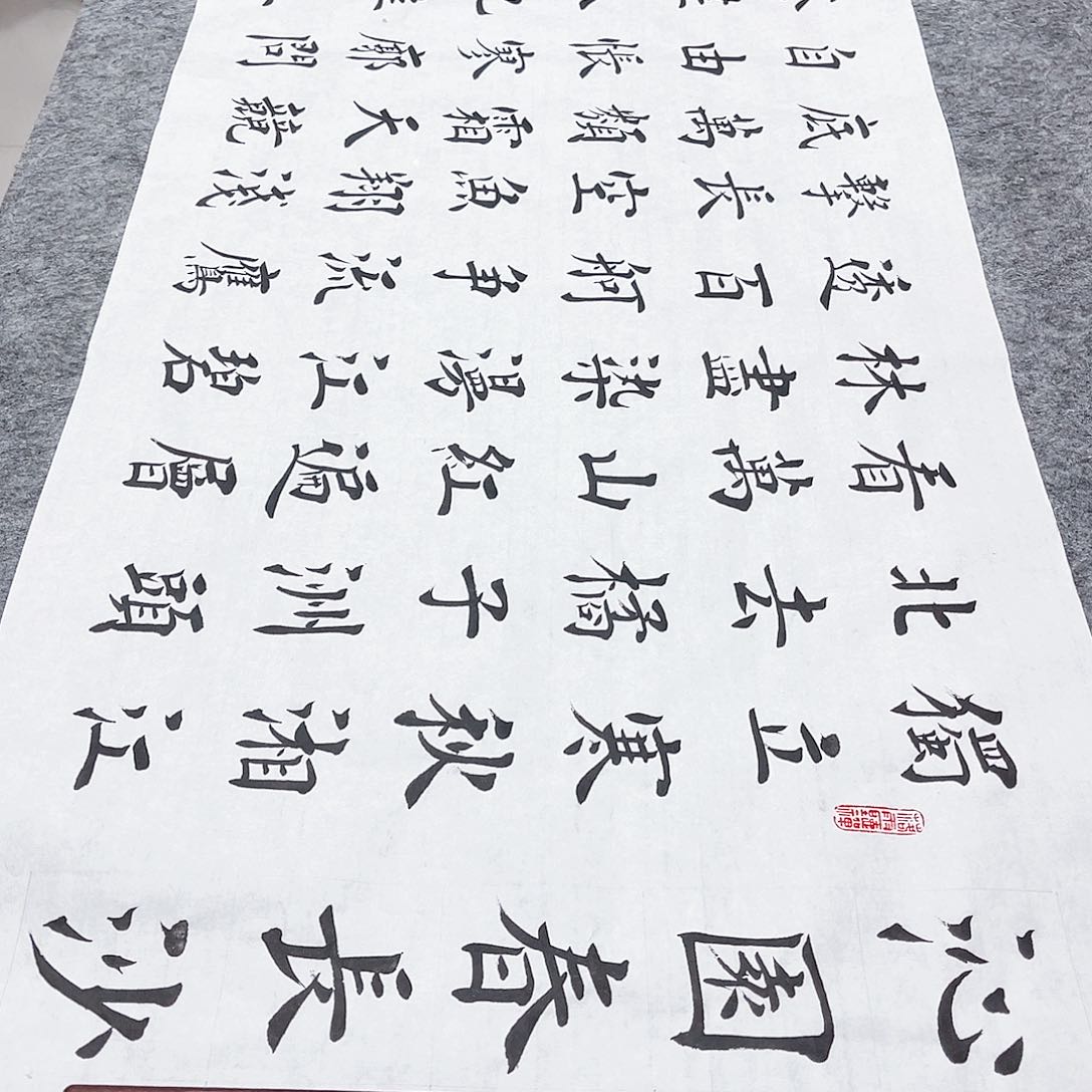 书法宣纸沁园春长沙欧体楷书六尺对开