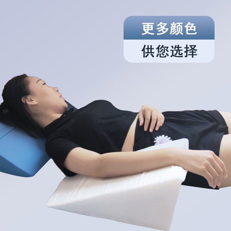 上肢垫带槽三角枕防褥疮久卧老人家用卧床抬高手臂海绵垫体位垫