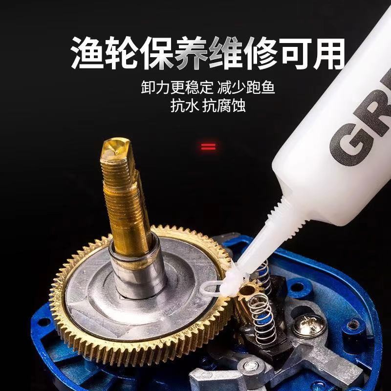渔轮专用保养油脂一套