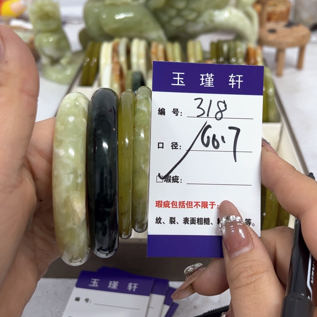 蛇纹石玉手镯未镶嵌