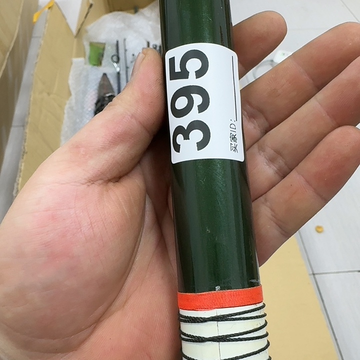 吴***三碳素1.8m以下88888