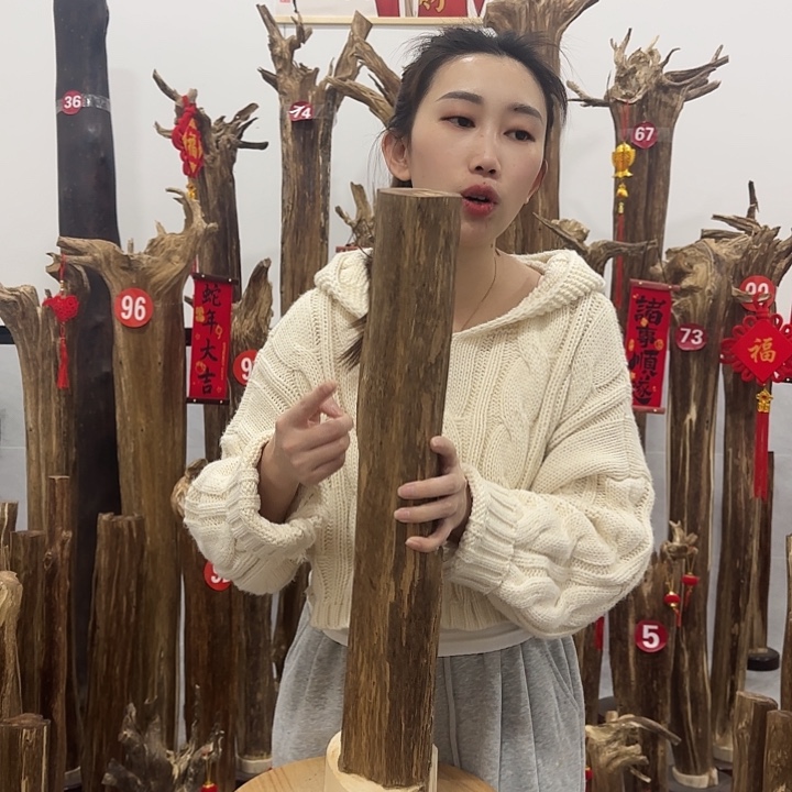 中式原料香薰香道