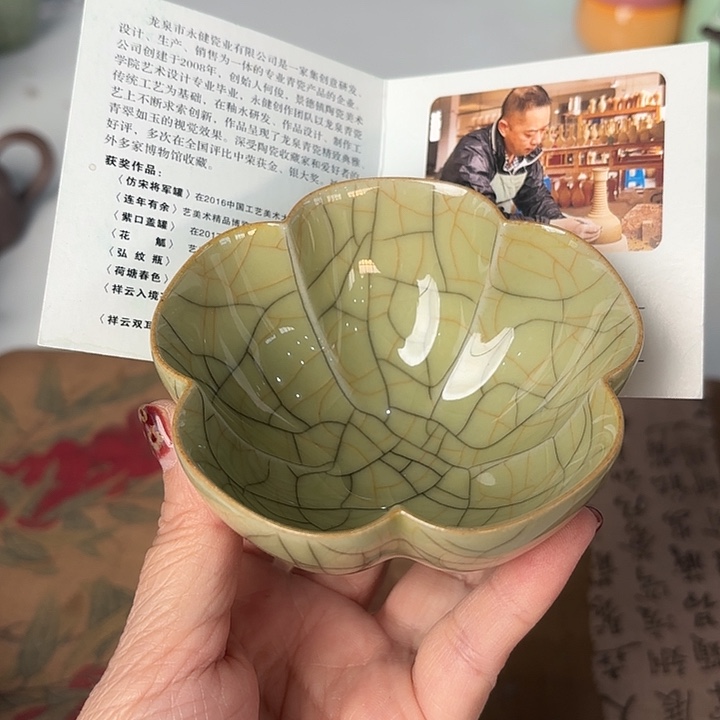 龙泉云间青瓷小米茶器