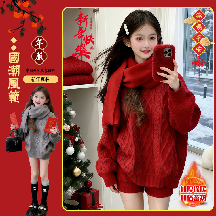 毛衣/针织衫韩版纯色女童中大童潮范