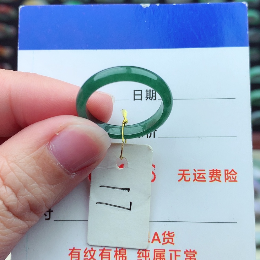 【闪购商品】翡翠戒指未镶嵌）