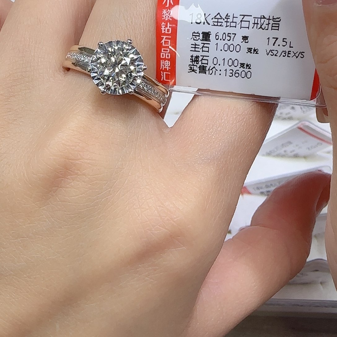 钻石戒指/指环18K金镶嵌Gia