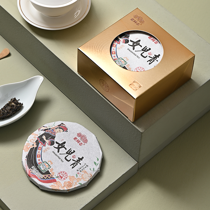 老同志【雅茗轩】2023年女儿青 普洱生茶 99克/5饼/盒装