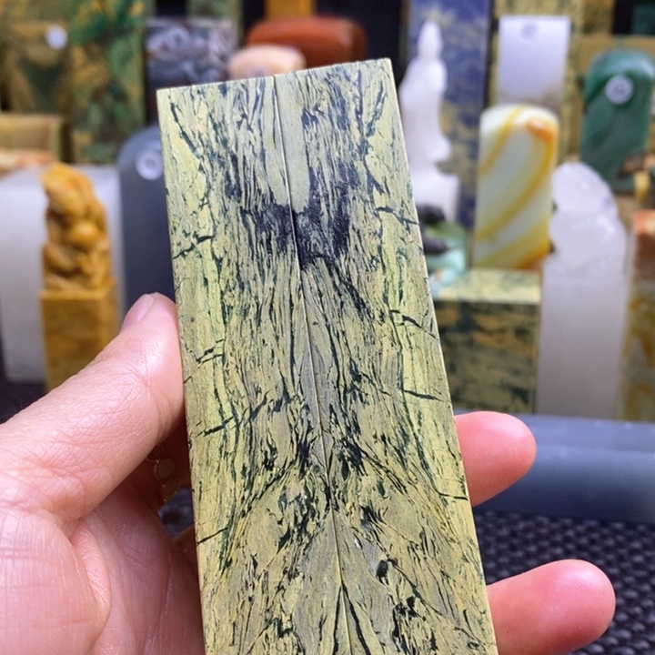 云南石木*歌青田石印章石