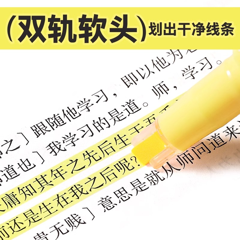 百乐Pilot奇丽奈双轨软头荧光笔KIRE-NA速干双头初中生划重点专用