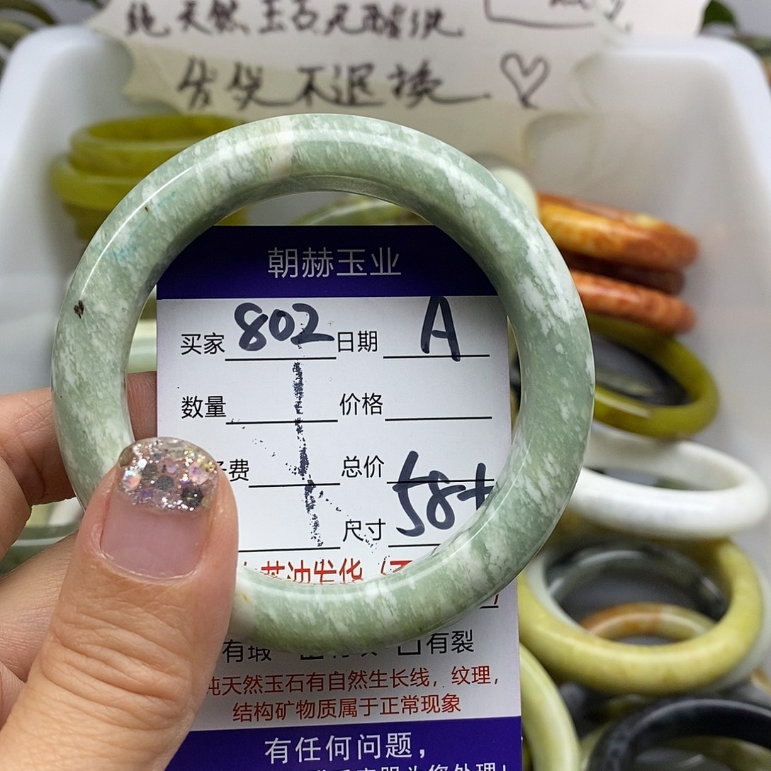 未镶嵌蛇纹石玉手镯