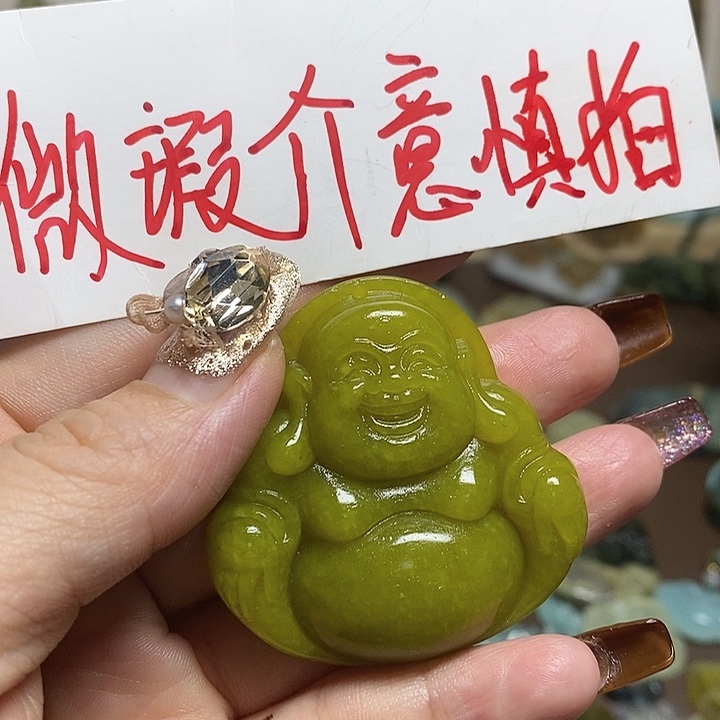 蛇纹石玉吊坠未镶嵌