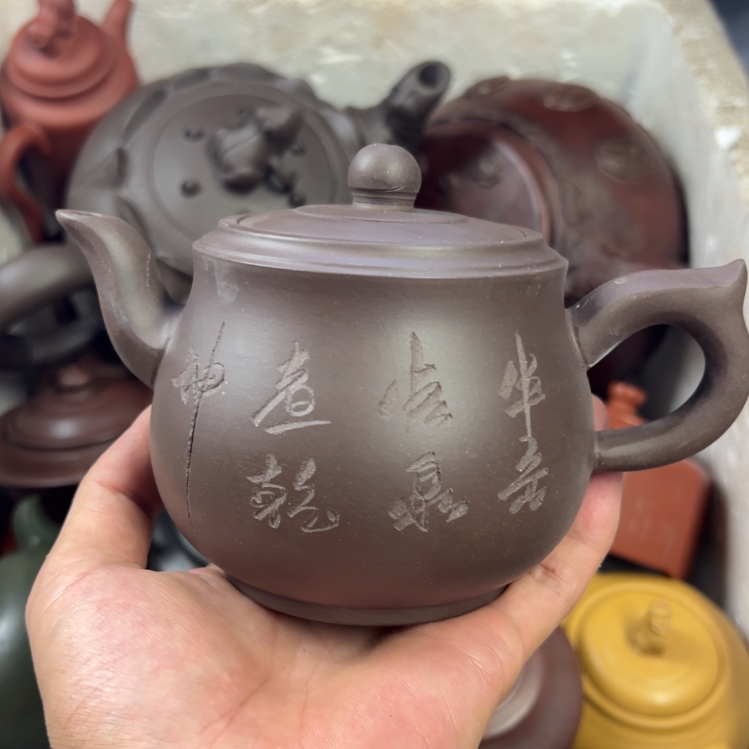 茶壶紫砂宜兴原矿紫砂壶300毫升容量