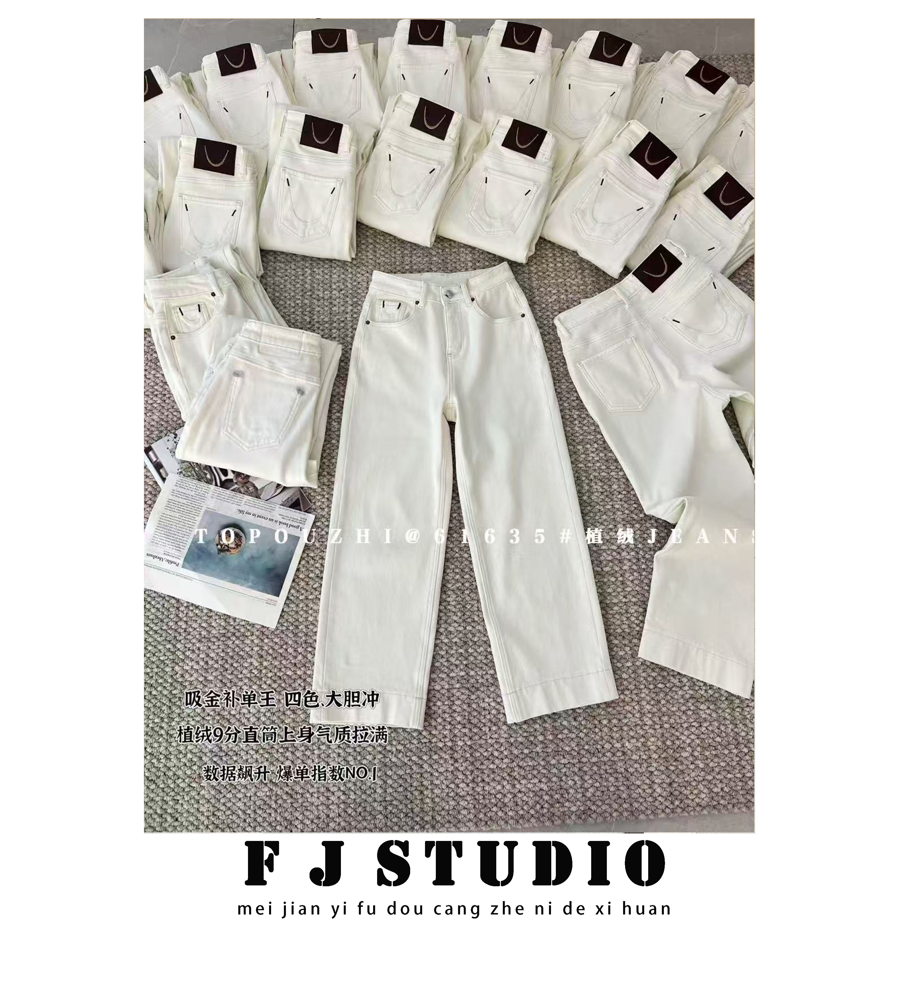 凤姐定制 {刺绣牛仔裤} F0102025061 秋冬新款植绒直筒九分牛仔裤