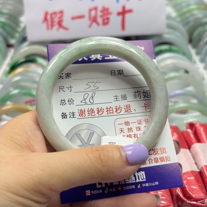 翡翠未镶嵌手镯翡翠A货