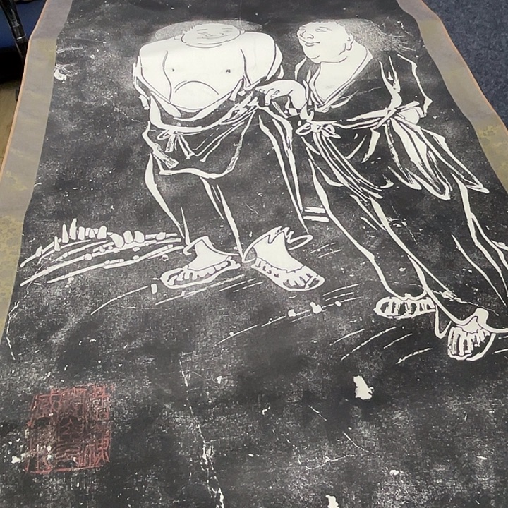 静***轩字画字画字画字画