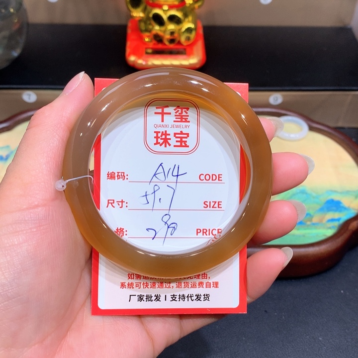 玛瑙/玉髓手镯未镶嵌