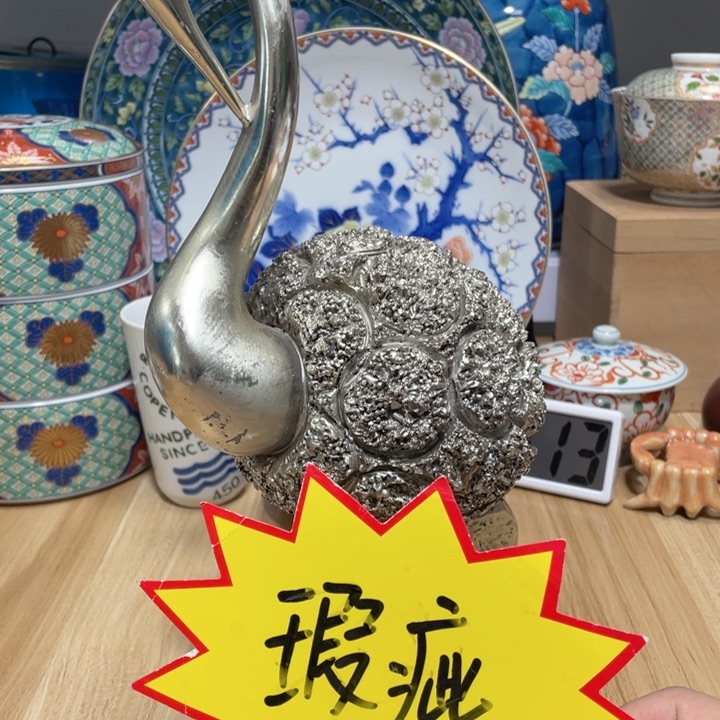 杯中古瓷器默认微瑕