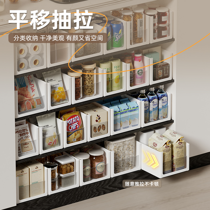 【拍一发四】厨房收纳盒大号直角调味料整理盒多功能置物盒干净家用