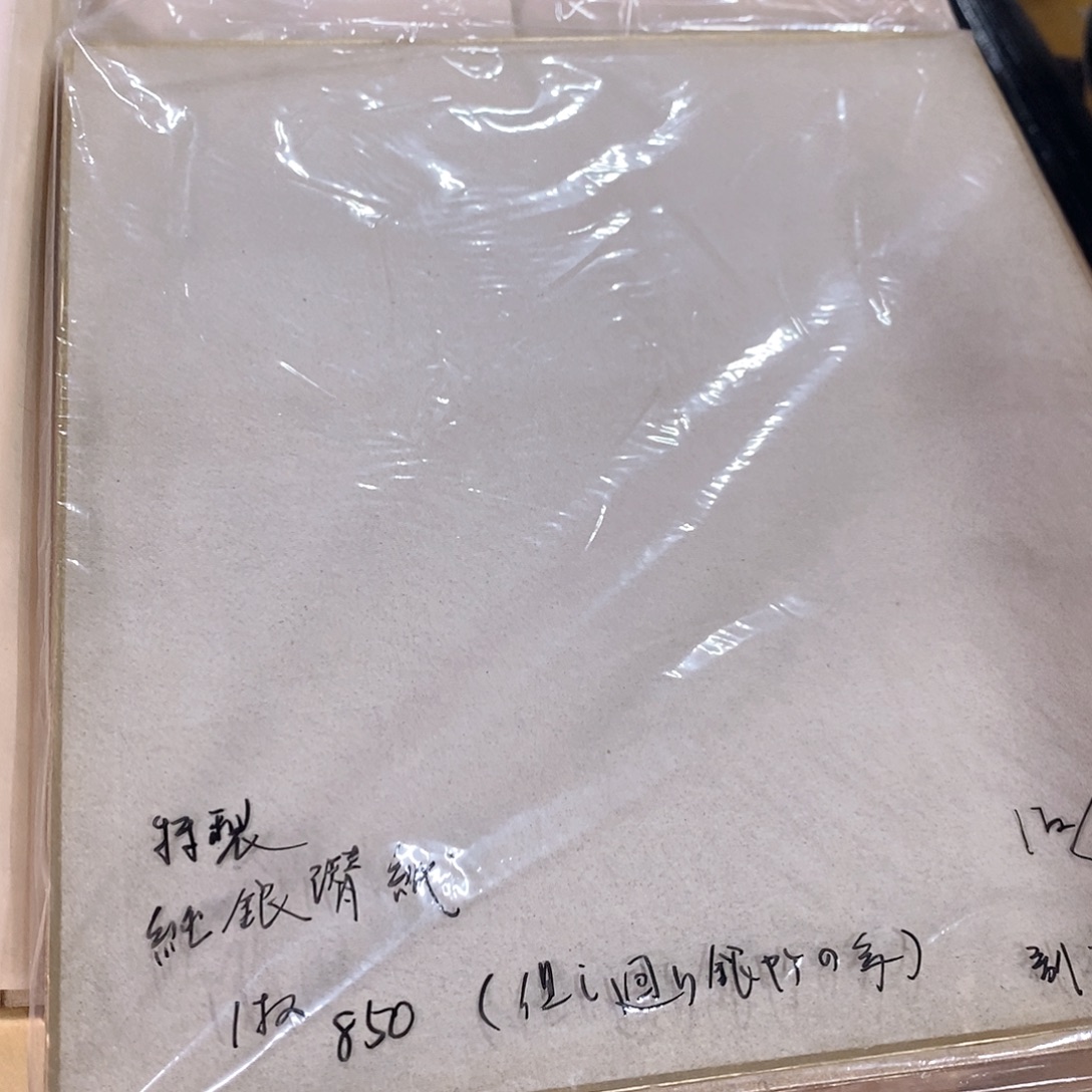 集****我是一个很好的人在我
