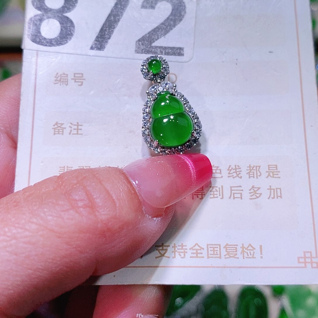 【闪购商品】翡翠挂件未镶嵌裸石
