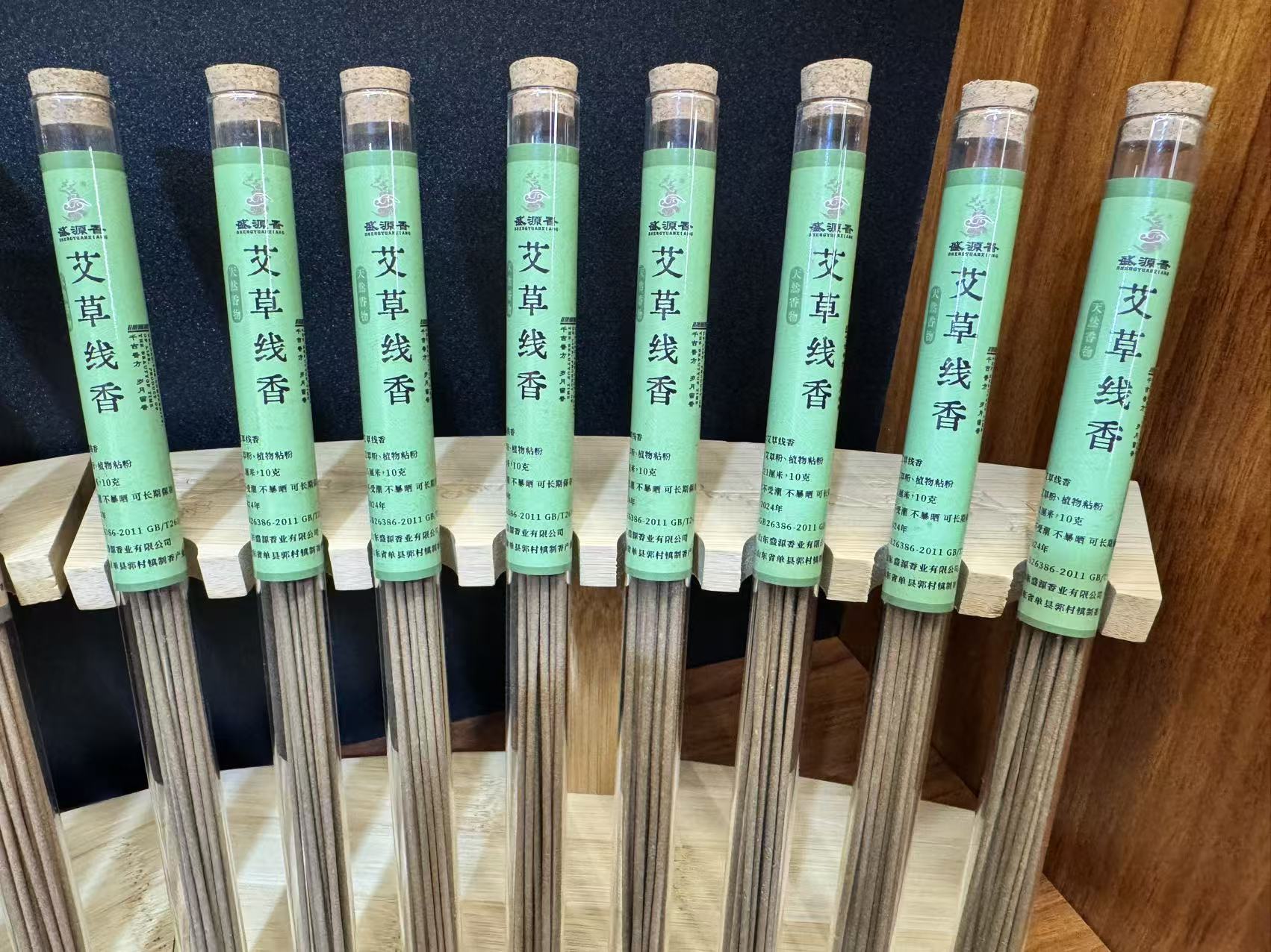 艾草线香——舒缓情绪