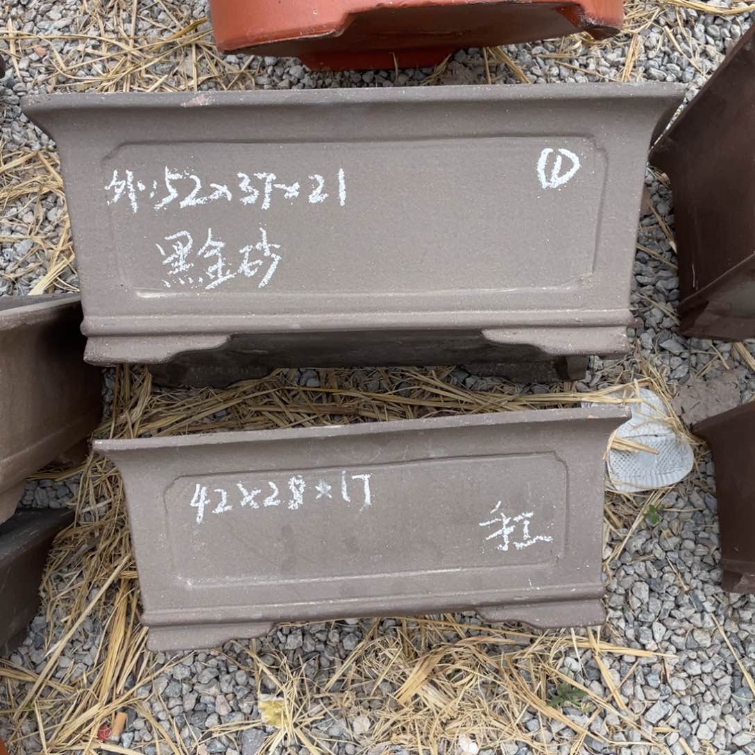 黑金砂 一组俩支