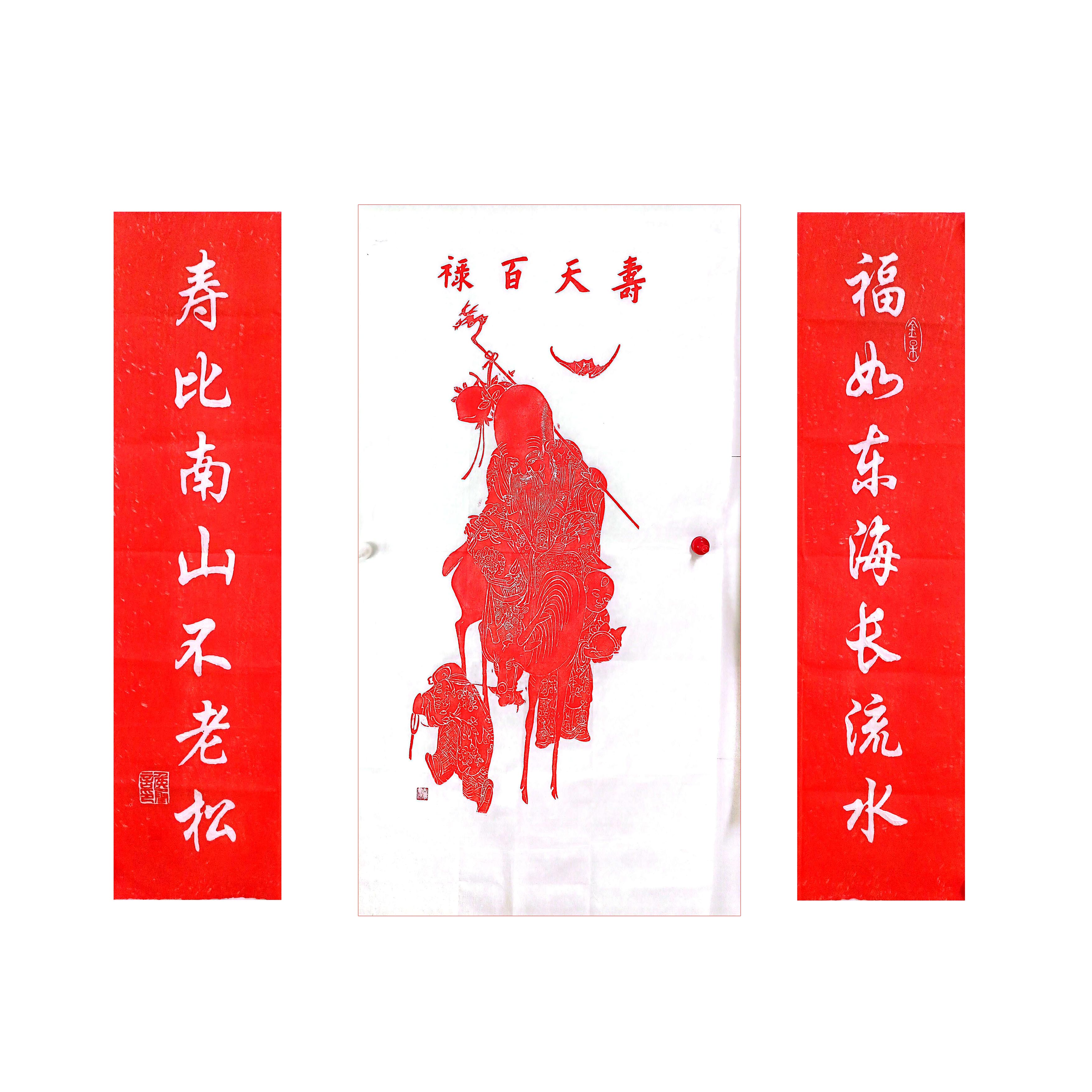 【福寿文化】寿天百禄 祝寿贺寿非遗纯手工拓片 软片