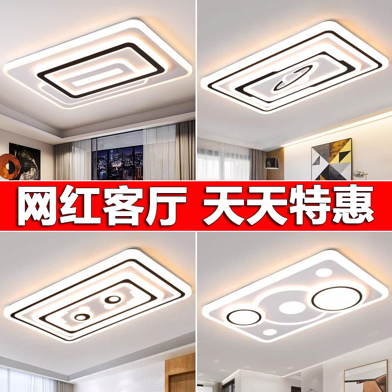 网红客厅灯2025年新款led吸顶灯简约现代大气卧室灯房间中山灯具