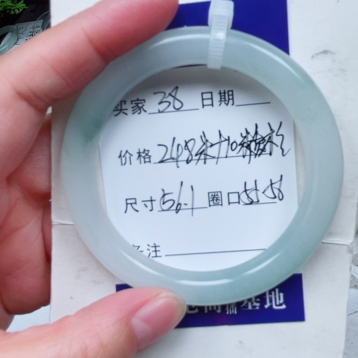 石英质玉手镯未镶嵌悦*38