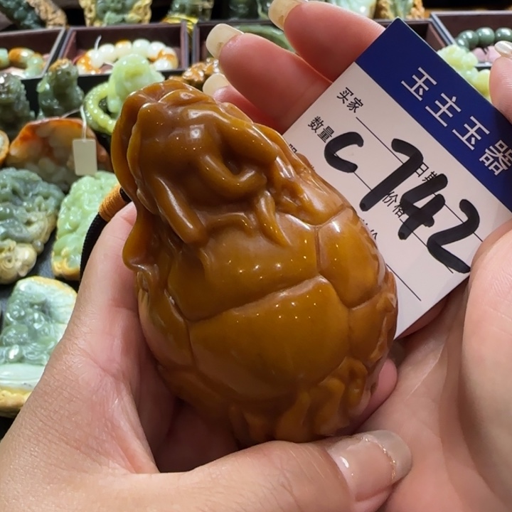 未镶嵌透闪石质玉把件