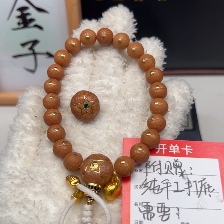 手串凤眼菩提尼泊尔