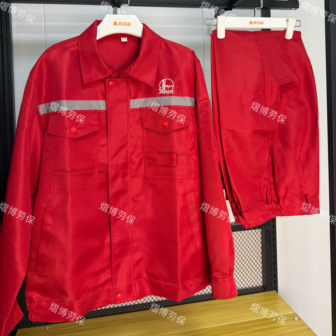 工作服防水耐磨工地工厂车间男女石化石油春秋款定制反光条工作服