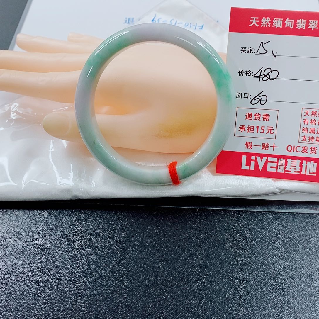 尉***心翡翠未镶嵌手镯天然15