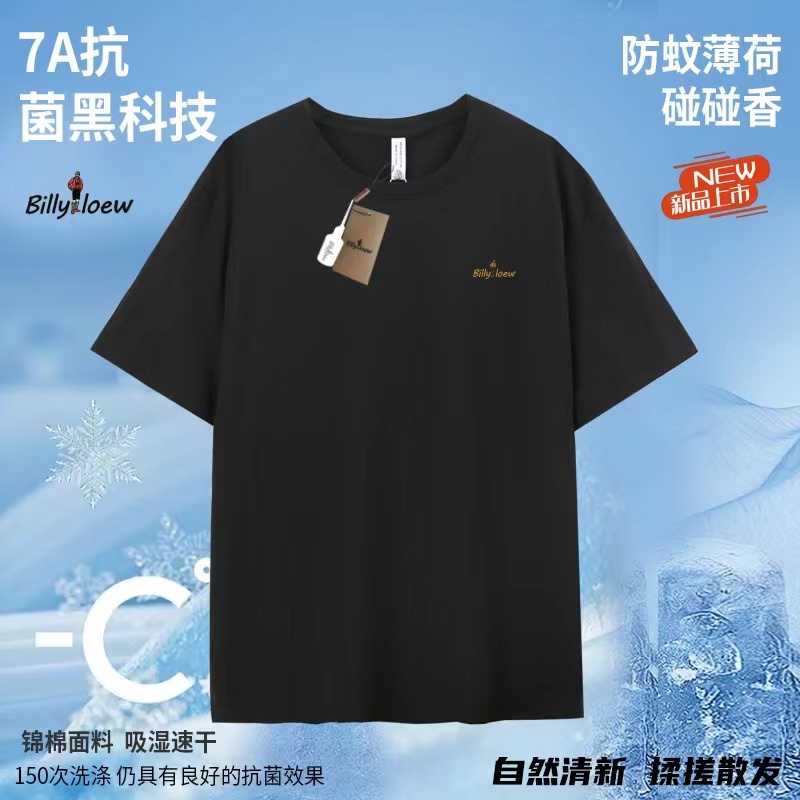 （小金人-定制款）情侣高端百搭T恤-005