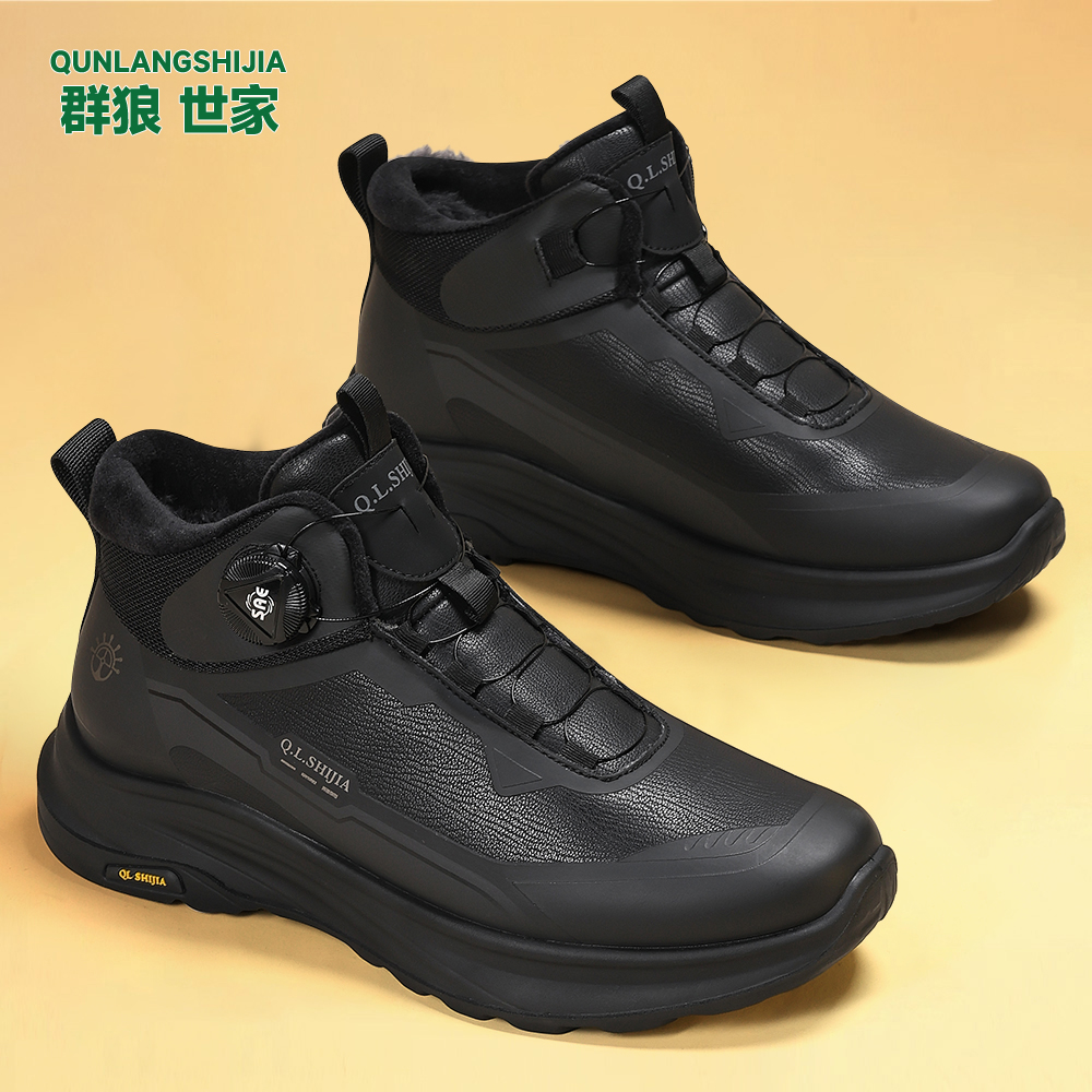 群狼世家秋冬季新款休闲棉鞋保暖加厚皮鞋男士皮毛一体雪地靴