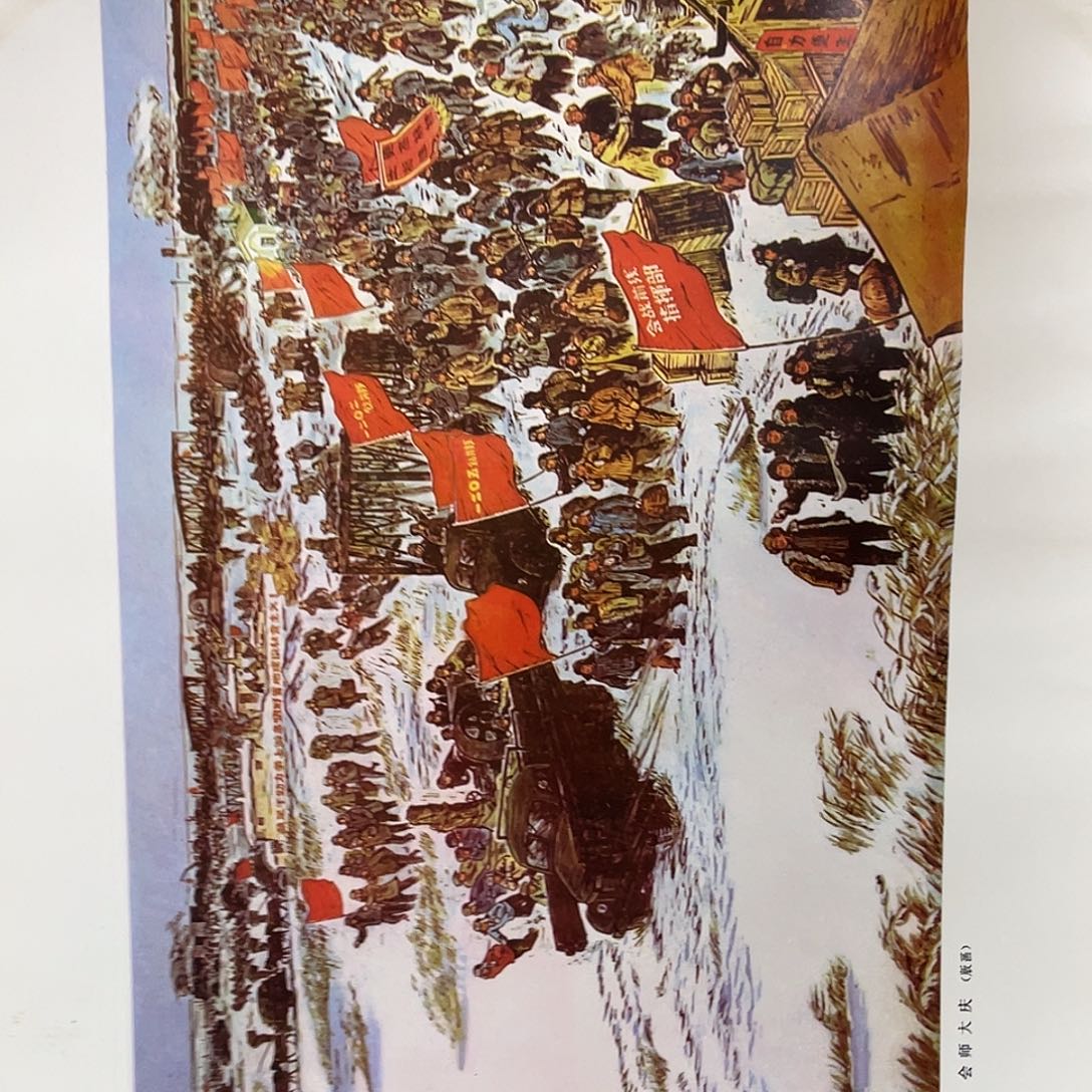 友***康会师大庆装饰画民宿