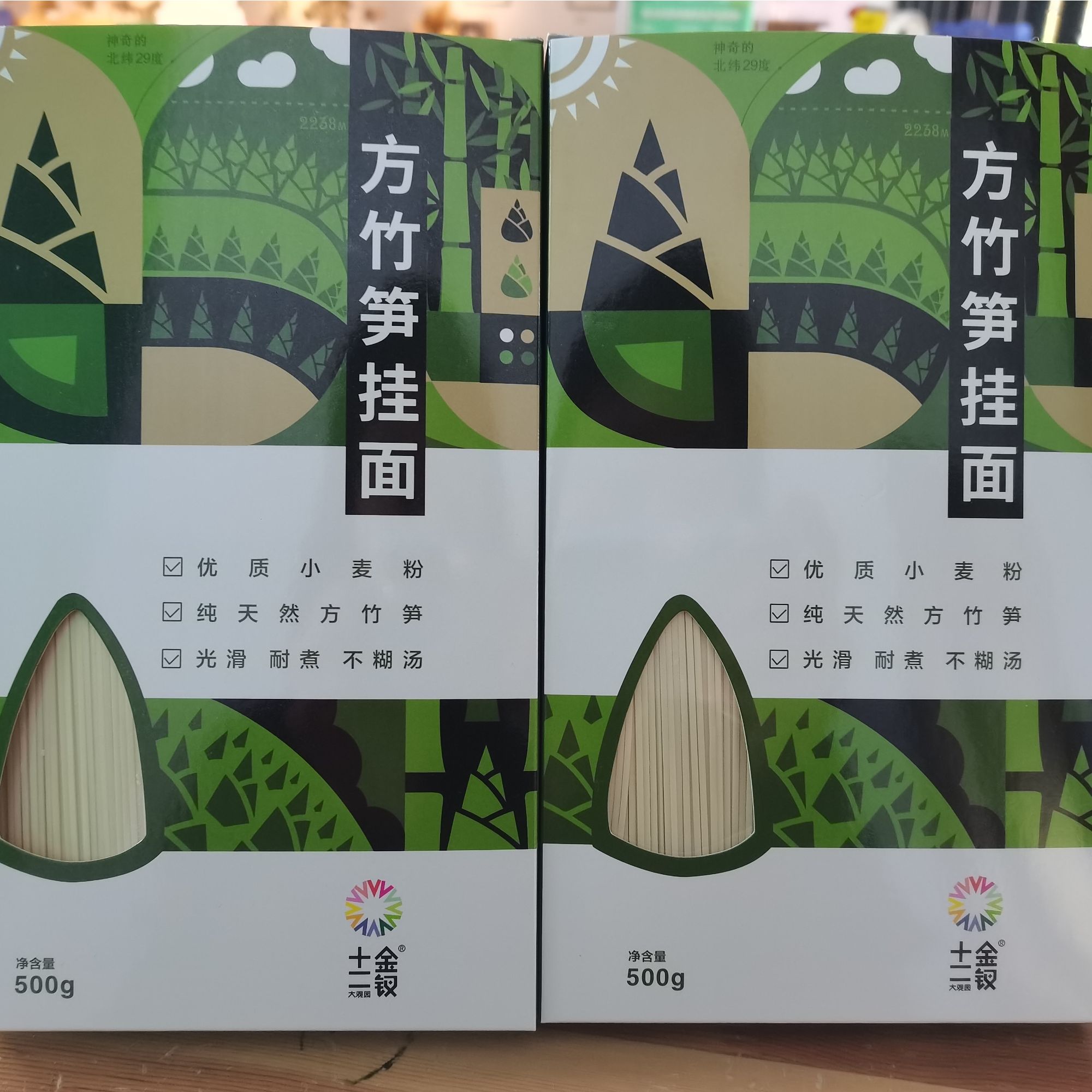 十二金钗方竹笋挂面