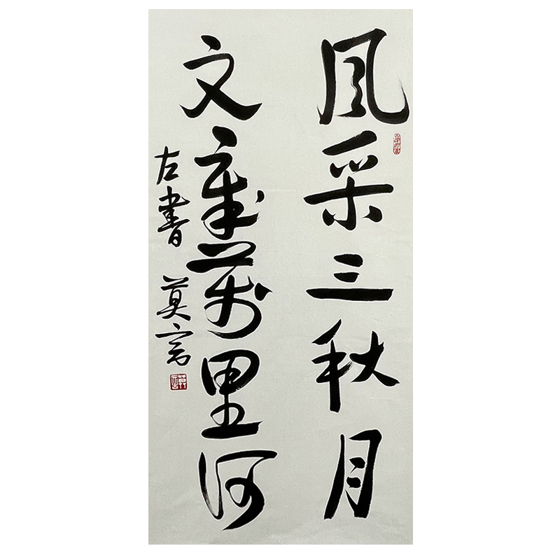 c-2896莫言书法软片68*138cm