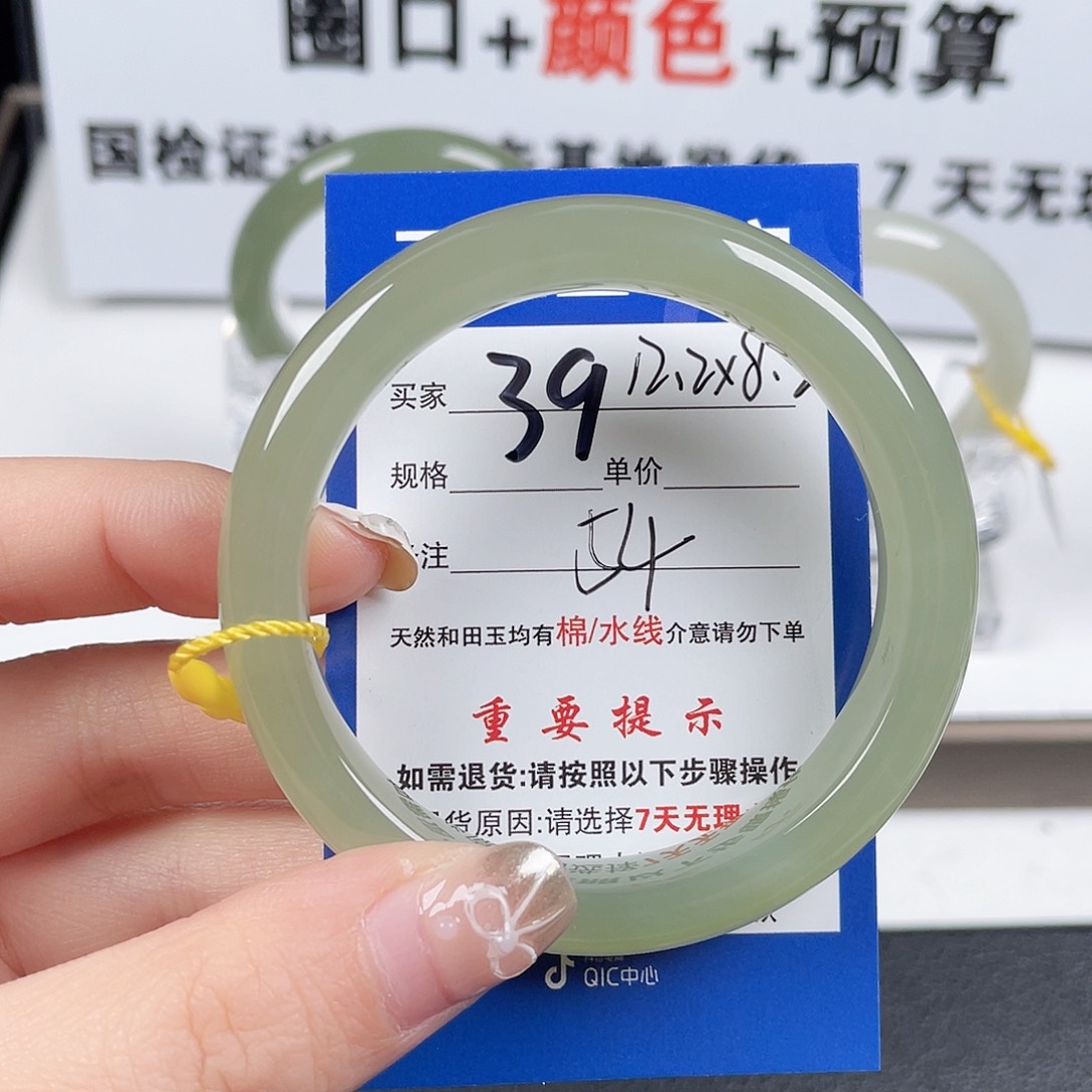 和田玉手镯未镶嵌冷**爷