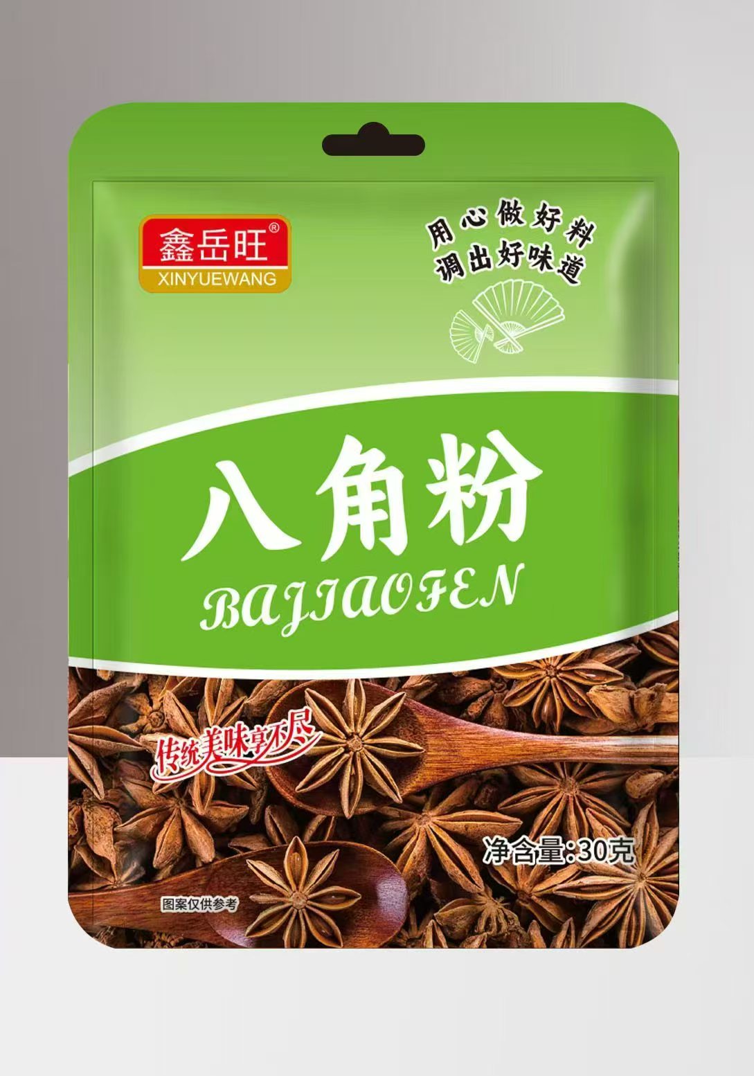 调料样品 每样一袋 鸡精一袋十三香一盒