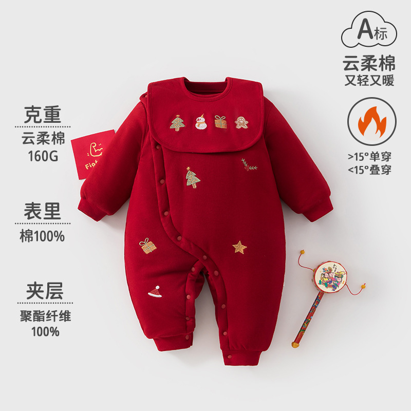 婴儿冬季保暖夹棉连体衣a类绣花棉衣哈衣新生儿冬装新年红外出服