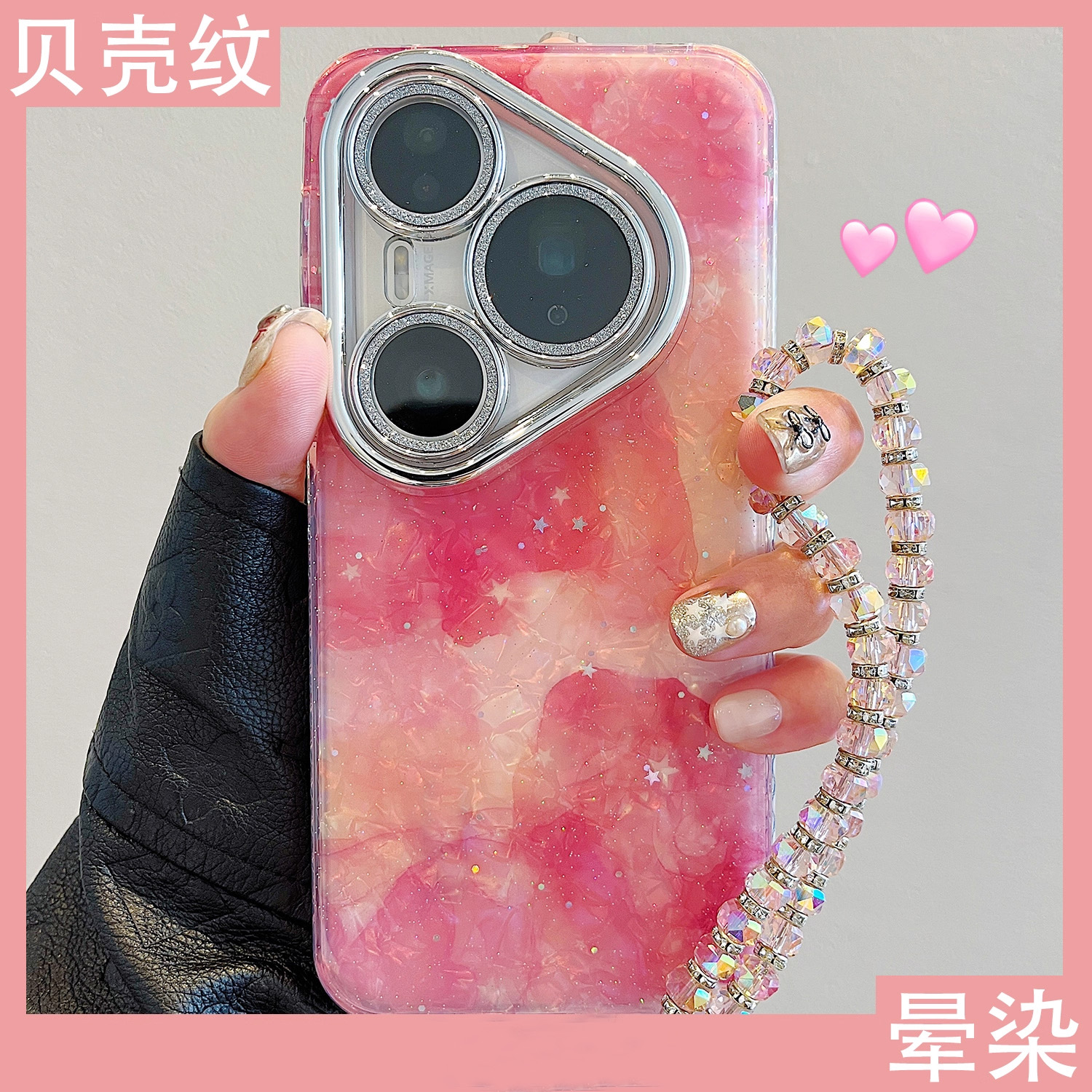 适用华为pura8pro+手机壳Pura70pro奢华闪粉镜头膜唯美粉挂绳女
