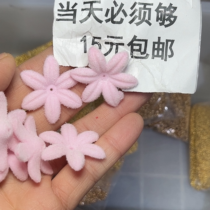 非金属植绒六瓣花20粉色